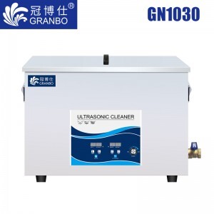 冠博仕GN1030超聲波清洗機｜30L/600W｜工業(yè)一體機 功率可調 它激板